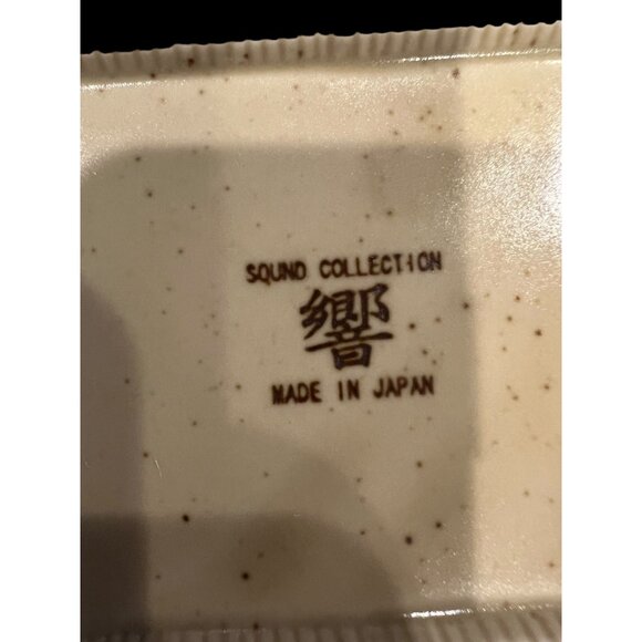 Sousaku Sound Collection Japan Stoneware 5" Brown‎ Floral Pattern Trinket Dish - Picture 5 of 6